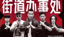 披荆斩棘最新爆料,揭秘幕后故事与精彩瞬间！