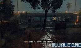 孤岛惊魂6最新爆料任务,神秘任务“暗影崛起”引玩家热议